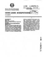 Корпус ручного электрического перфоратора Корпус ручного электрического перфоратора