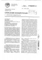 Дисковые ножницы Дисковые ножницы