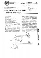 Способ сушки сыпучих материалов Способ сушки сыпучих материалов