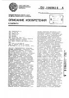 Гидравлическая тормозная система автомобиля Гидравлическая тормозная система автомобиля