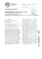 Формирователь импульсов Формирователь импульсов