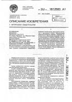 Электрический соединитель с нулевым усилием стыковки Электрический соединитель с нулевым усилием стыковки