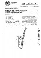 Электроутюг бытовой Электроутюг бытовой