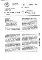 Гибкая электронагревательная панель Гибкая электронагревательная панель
