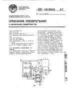 Постоянное запоминающее устройство Постоянное запоминающее устройство