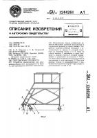 Передвижные подмости Передвижные подмости