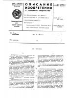 Теплица Теплица
