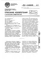 Фотометр Фотометр
