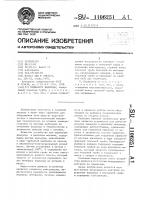 Индикатор водорода Индикатор водорода
