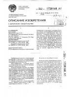 Бетонная смесь Бетонная смесь
