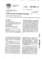 Устройство для вентиляции помещений Устройство для вентиляции помещений