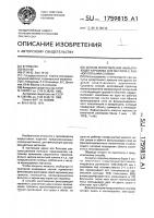 Способ изготовления фильтрующей керамики для металла с разноплотными слоями Способ изготовления фильтрующей керамики для металла с разноплотными слоями