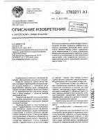 Прямоточный клапан Прямоточный клапан