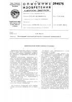 Кол1плексная парогазовая установка