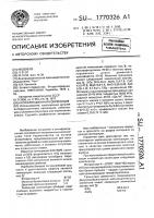 Антифрикционная композиция Антифрикционная композиция
