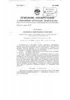 Центрифуга непрерывного действия Центрифуга непрерывного действия