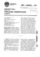 Вращающийся барабан для полукоксования отходов без доступа воздуха Вращающийся барабан для полукоксования отходов без доступа воздуха