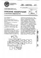 Цифровой частотомер Цифровой частотомер