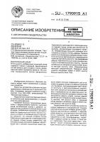Кухонный шкаф Кухонный шкаф
