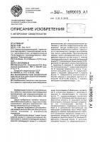 Высоковольтный воздушный выключатель для электротермических установок Высоковольтный воздушный выключатель для электротермических установок