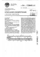 Ограждающая конструкция Ограждающая конструкция