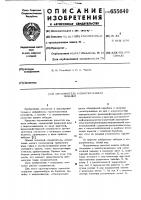 Ограничитель размотки каната лебедки Ограничитель размотки каната лебедки
