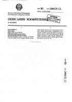 Складное кресло-сумка Складное кресло-сумка