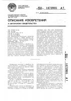 Сборный резец Сборный резец