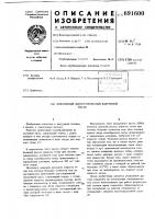 Криогенный двухступенчатый вакуумный насос Криогенный двухступенчатый вакуумный насос