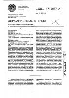 Электрогидравлический привод Электрогидравлический привод