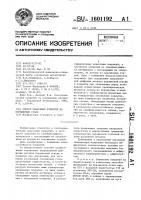 Способ нанесения покрытий на порошковые стали Способ нанесения покрытий на порошковые стали