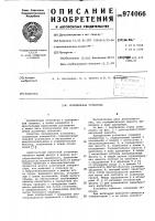 Холодильная установка Холодильная установка