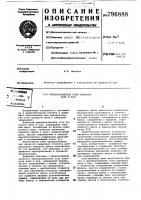 Преобразователь угла поворотавала b код Преобразователь угла поворотавала b код