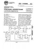 Генератор импульсов Генератор импульсов