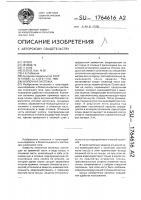Кнопочная застежка Кнопочная застежка