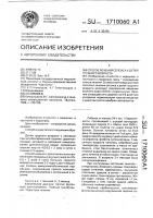 Способ лечения сепсиса у детей грудного возраста Способ лечения сепсиса у детей грудного возраста