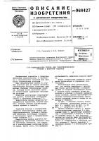 Водоподпорная пробка для гидротехнического туннеля с бетонной обделкой Водоподпорная пробка для гидротехнического туннеля с бетонной обделкой