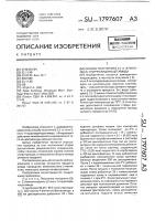 Способ получения /s/- @ -этил-2-оксо-1-пирролидинацетамида Способ получения /s/- @ -этил-2-оксо-1-пирролидинацетамида