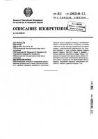 Зубчатое колесо Зубчатое колесо