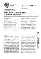 Пакетировщик сушильных рамок Пакетировщик сушильных рамок