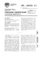 Способ лечения больных рефлюкс-эзофагитом Способ лечения больных рефлюкс-эзофагитом