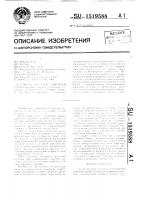 Способ посадки саженцев Способ посадки саженцев