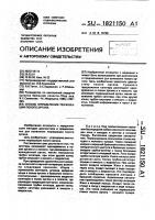 Способ определения перфорации полого органа Способ определения перфорации полого органа