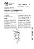 Устройство для базирования и ориентирования деталей Устройство для базирования и ориентирования деталей