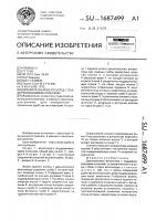 Двухколесный велосипед с поддерживающими колесами Двухколесный велосипед с поддерживающими колесами