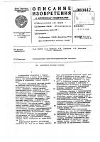 Регулятор расхода воздуха Регулятор расхода воздуха