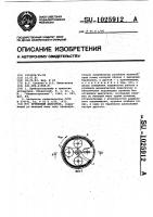Пружинный двигатель Пружинный двигатель