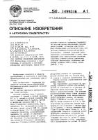 Система управления двигателем Система управления двигателем