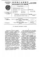 Двигатель внутреннего сгорания Двигатель внутреннего сгорания