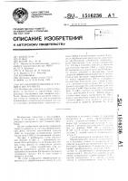 Способ контроля износа режущего инструмента Способ контроля износа режущего инструмента